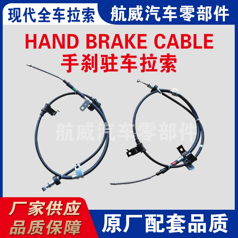Elevate Your Vehicle's Performance with Quality Cables