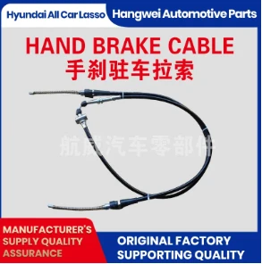 automatic shift linkage