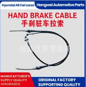 Everything You Need to Know About Gear Cables