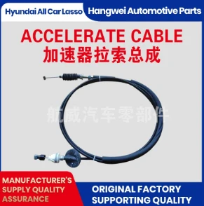 Unlock Your Engine's Potential with Quality Accelerator Cables