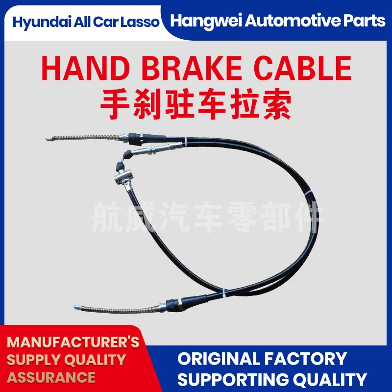 Hand Brake Cable