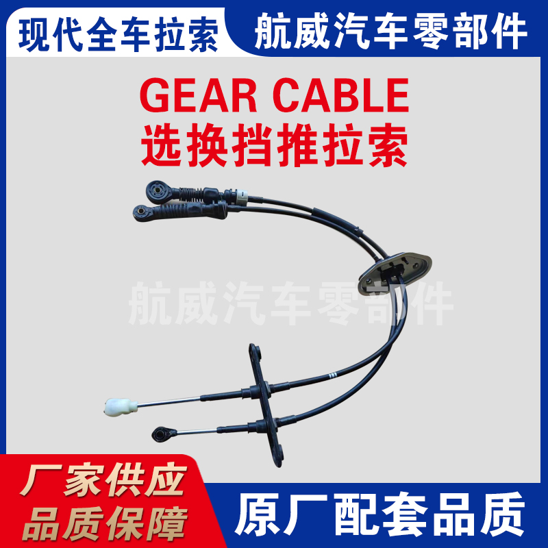 slave cylinder hose