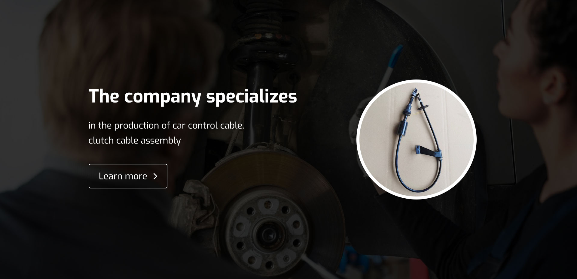 gear cable