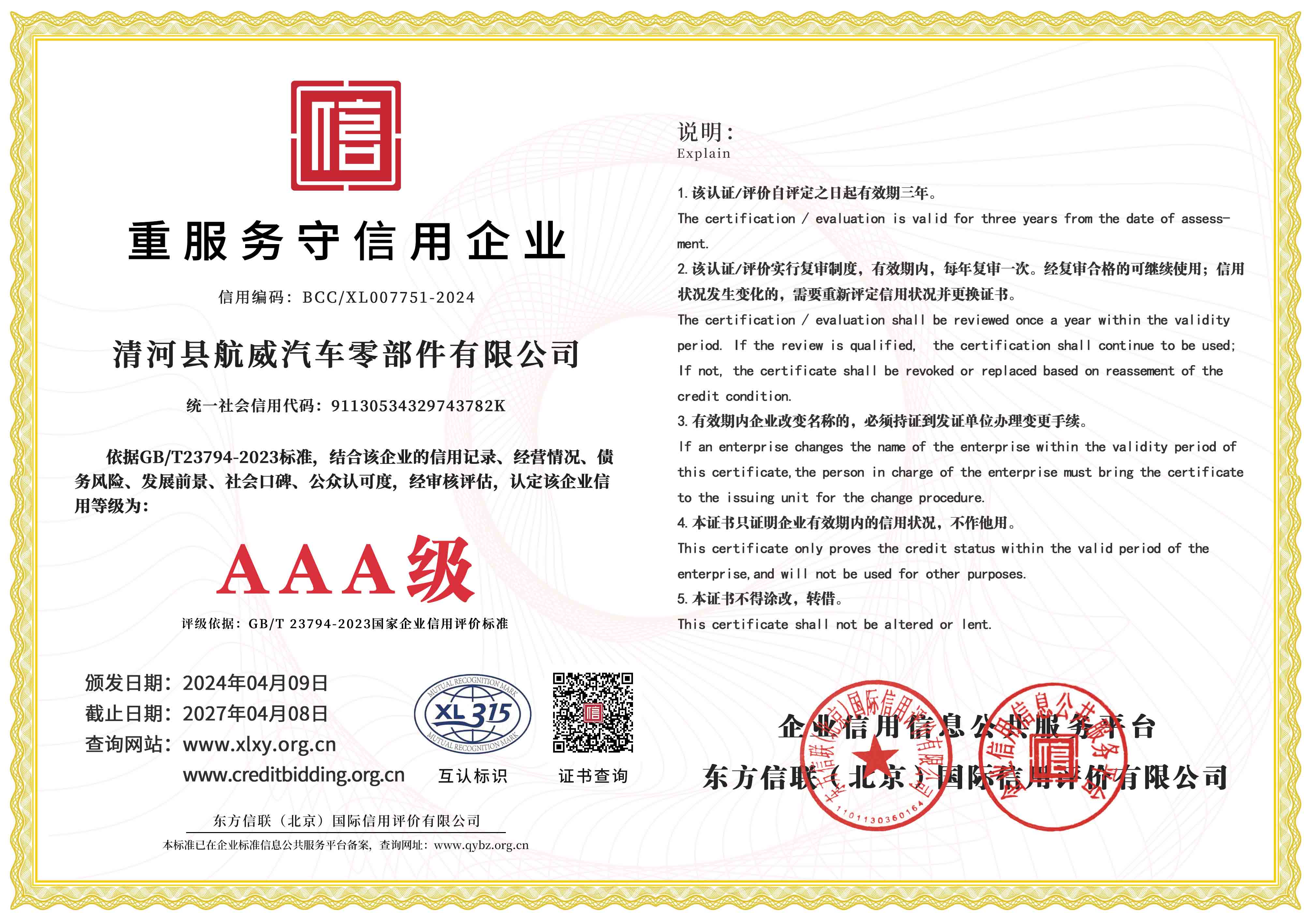 Read More About chinese throttle cable