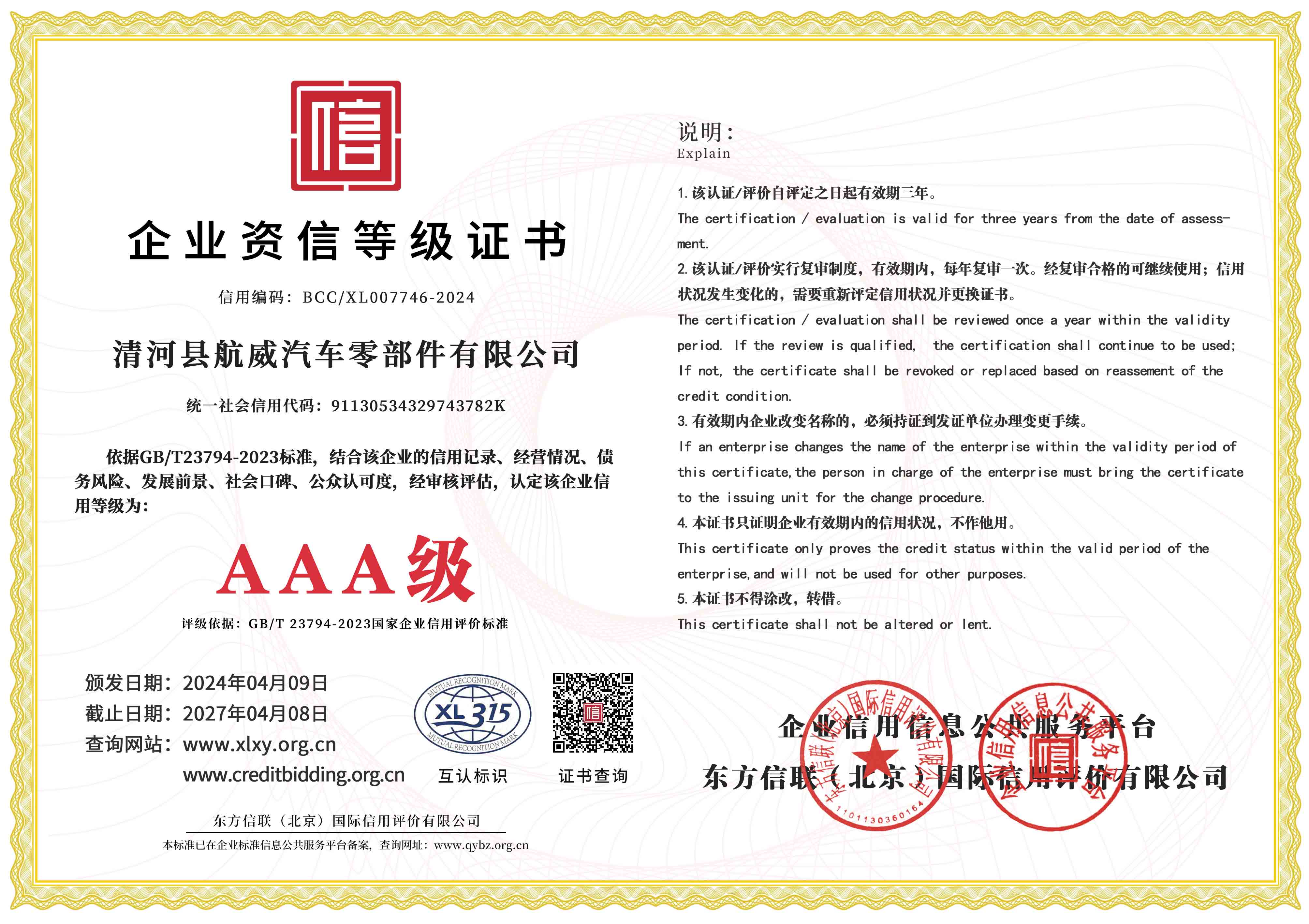 Read More About handbrake cable makers