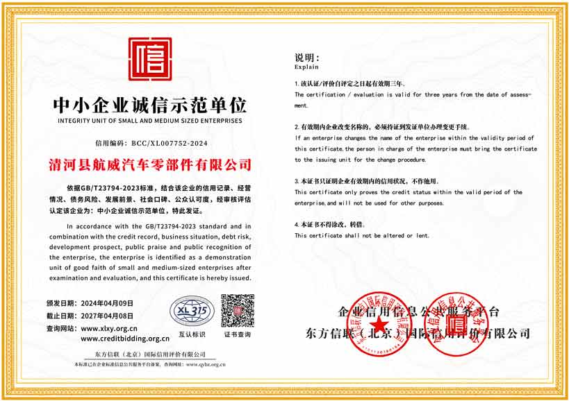 Read More About hand brake cable
